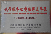 資質(zhì)榮譽(yù)4